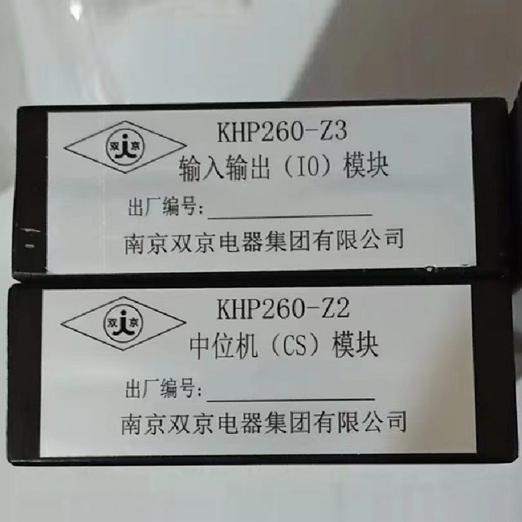 KHPIZ16-10照明綜保智能保護(hù)器 礦用開(kāi)關(guān)保護(hù)裝置