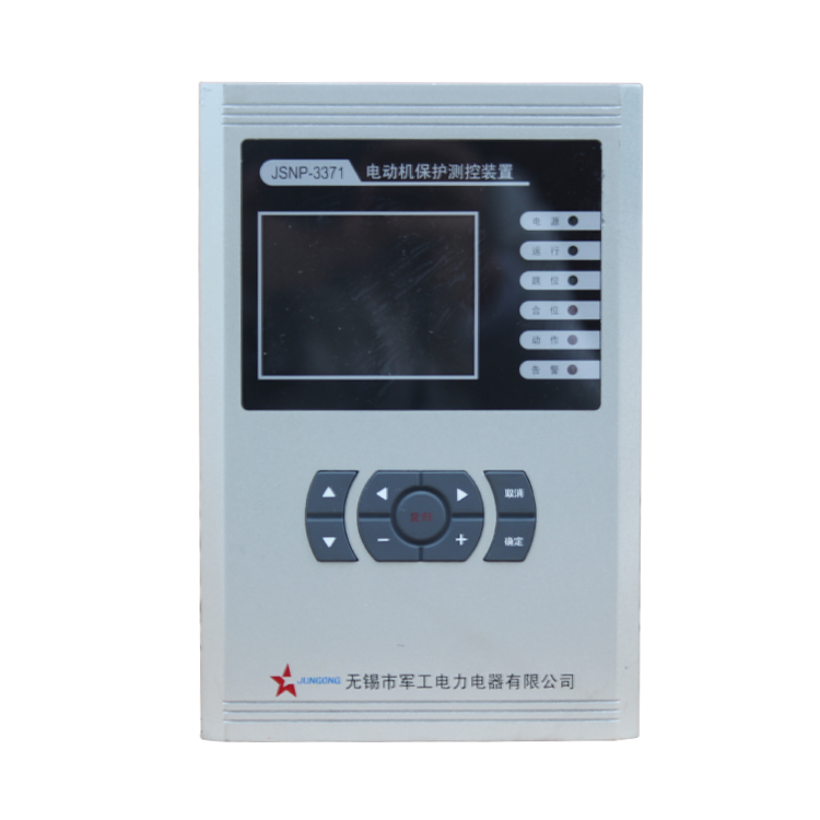 JZK1智能開(kāi)關(guān)控制器顯示器 礦用防爆顯示屏廠家