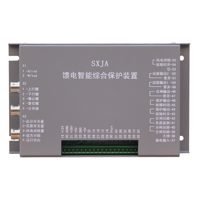 JABA-II低壓饋電綜合保護(hù)測(cè)控裝置SXJA-II廠家出售