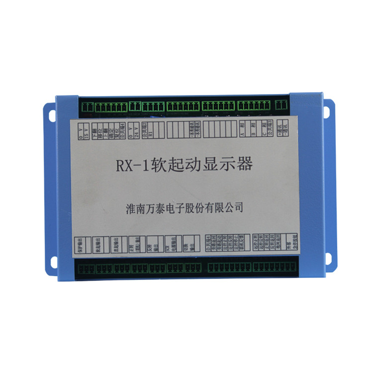 RX-1軟起動(dòng)顯示器 礦用軟啟動(dòng)保護(hù)器顯示屏