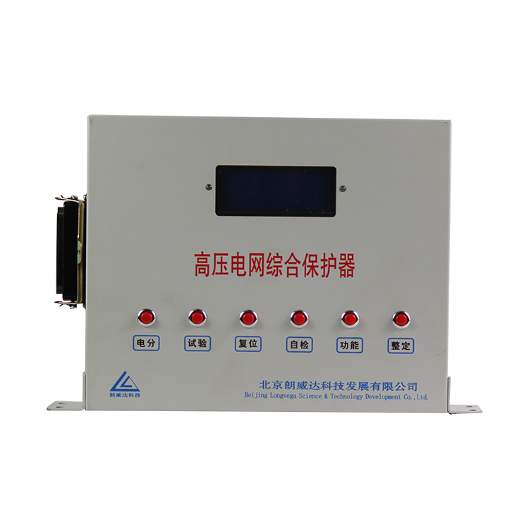 GZBY-I型高壓電網(wǎng)綜合保護器 礦用防爆開關保護裝置