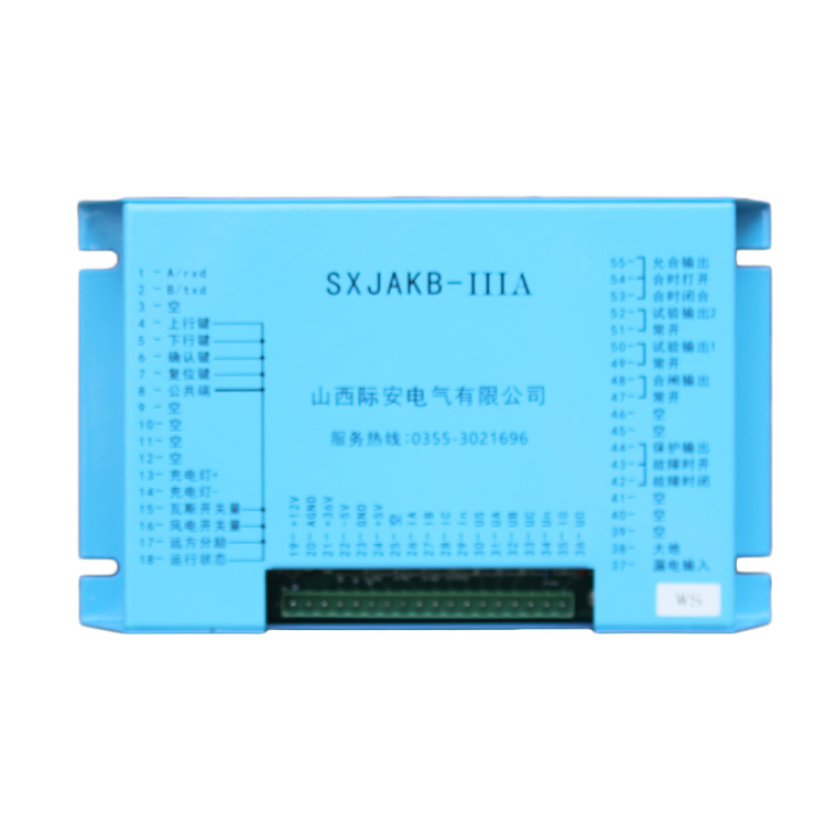 SXJAKB-IIIA饋電智能綜合保護(hù)裝置 礦用開關(guān)保護(hù)器