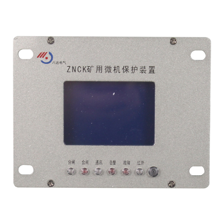 ZNCK-6A1礦用智能光纖保護(hù) 煤礦井下用開關(guān)保護(hù)器