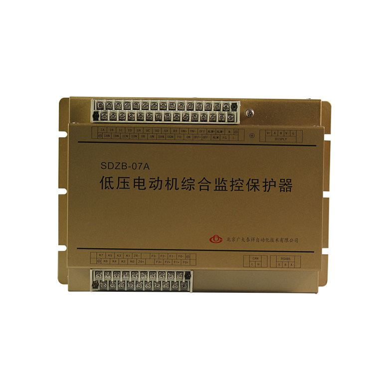 SDZB-07A高壓配電裝置綜合監(jiān)控保護器 礦用防爆保護裝置