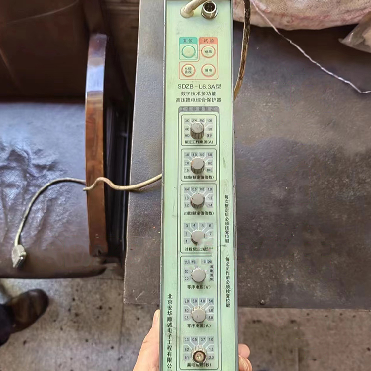 SDZB-L6.3A型數(shù)字技術(shù)多功能高壓饋電綜合保護器