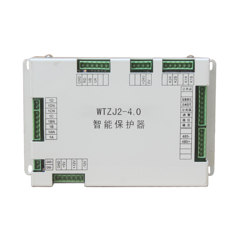 WTZJ2-4.0智能保護(hù)器 礦用防爆饋電開關(guān)保護(hù)裝置