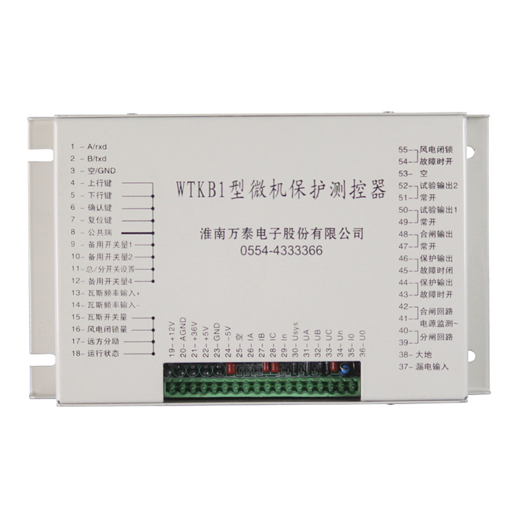 WTKB1型微機(jī)保護(hù)測(cè)控器 礦用防爆開關(guān)保護(hù)器