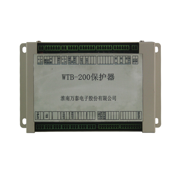 WTB-200保護(hù)器 煤礦井下用饋電開(kāi)關(guān)保護(hù)裝置