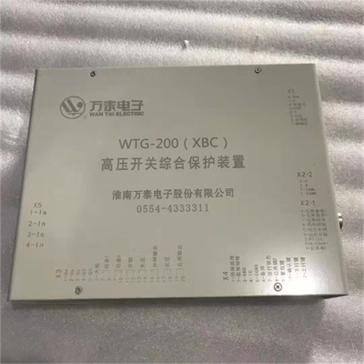 WTG-200(XBC)高壓開(kāi)關(guān)綜合保護(hù)裝置 礦用防爆保護(hù)器