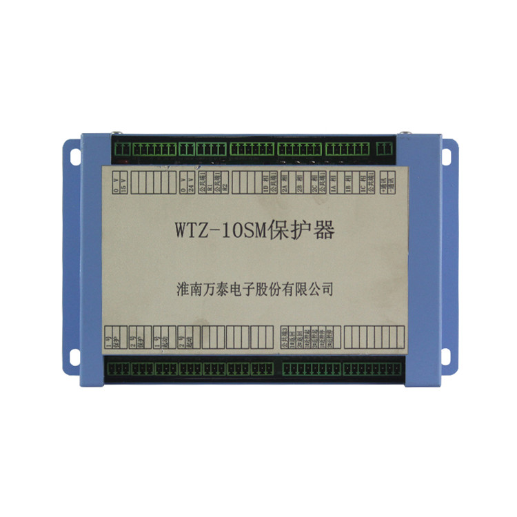WTZ-10SM保護(hù)器(III) 礦用防爆饋電開關(guān)保護(hù)裝置