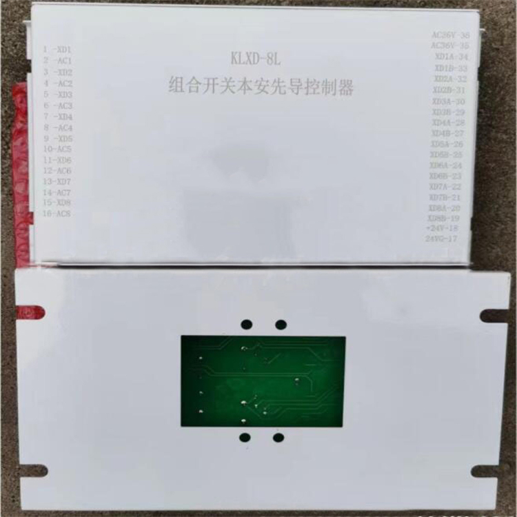 KLXD-8L組合開(kāi)關(guān)本安先導(dǎo)控制器 礦用防爆控制裝置
