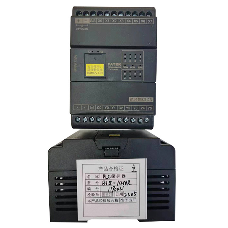 PLC保護(hù)器BIZ-14MR 礦用防爆饋電開(kāi)關(guān)保護(hù)裝置