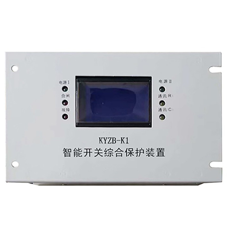 KYZB-A1智能開(kāi)關(guān)綜合保護(hù)裝置 礦用防爆保護(hù)器