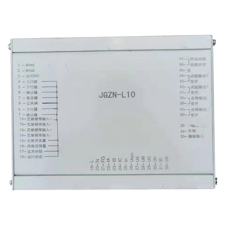 JGZN-L10智能綜合保護(hù)裝置 礦用防爆開關(guān)保護(hù)器