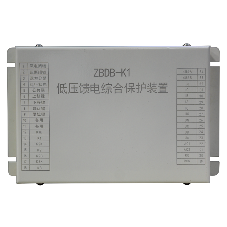 ZBDB-K1低壓饋電綜合保護(hù)裝置 礦用防爆開(kāi)關(guān)保護(hù)器