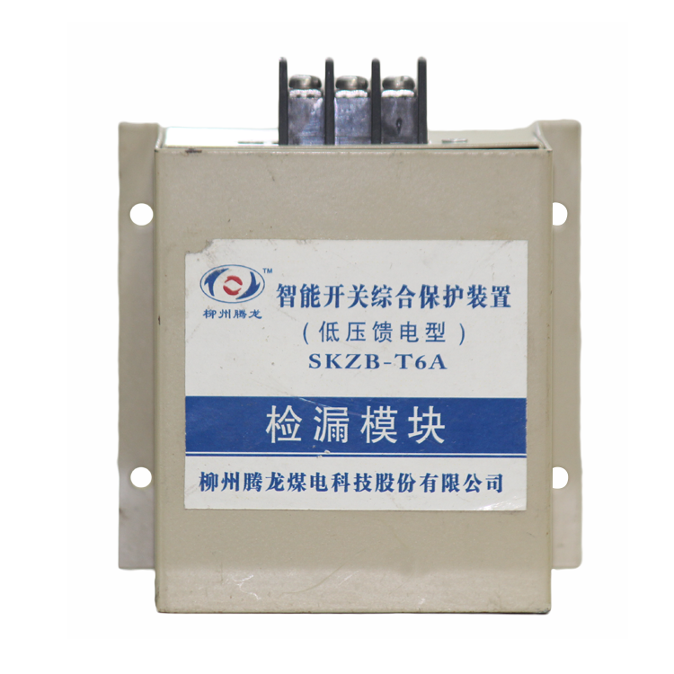 SKZB-T6A智能開關(guān)綜合保護(hù)裝置(低壓饋電型)廠家