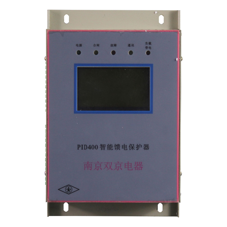 PID400智能饋電保護(hù)器800 礦用防爆開(kāi)關(guān)保護(hù)裝置