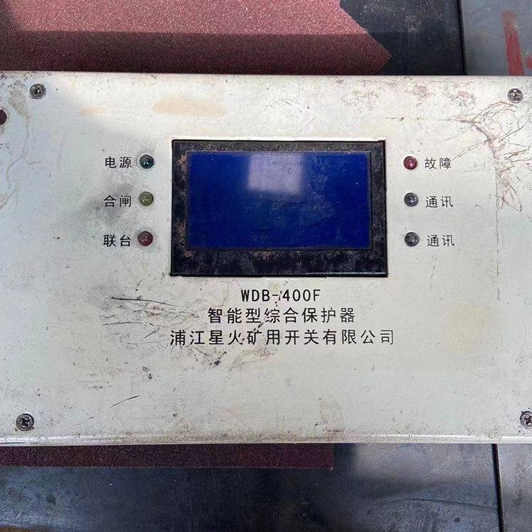 WDB-400F智能型綜合保護(hù)器 礦用開(kāi)關(guān)保護(hù)裝置