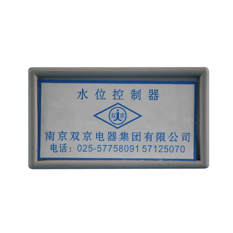 SK-I水位自動(dòng)控制器 煤礦用防爆保護(hù)器廠家出售