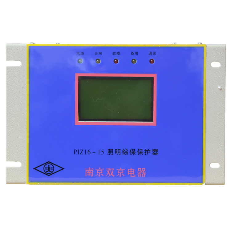 PIZ16-15照明信號(hào)綜合保護(hù)器 礦用開(kāi)關(guān)保護(hù)裝置