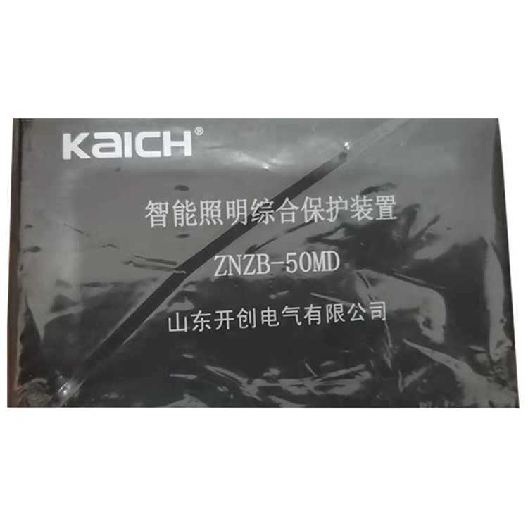 ZNZB-50MD智能綜合保護裝置 礦用饋電開關(guān)保護器