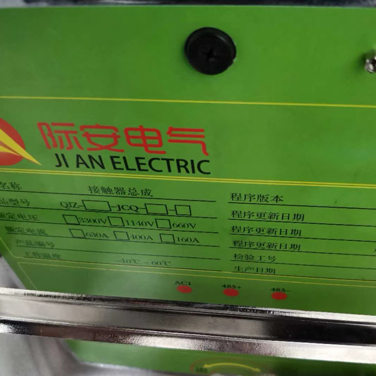 QJZ-1140-JCQ-400A接觸器總成廠家出售價(jià)格