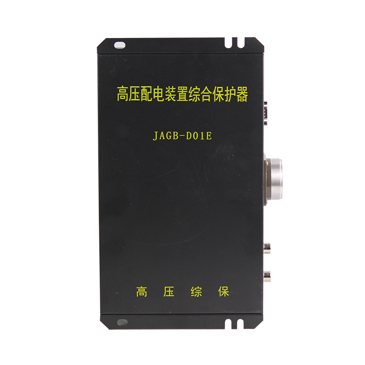 JAGB-D01E高壓配電裝置綜合保護(hù)器 礦用開關(guān)保護(hù)裝置