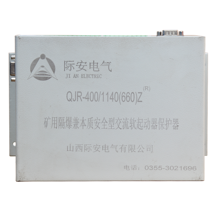 QJR-400/1140(660)Z礦用隔爆兼本質(zhì)安全型交流軟起動器保護器BSSD1010C控制模塊