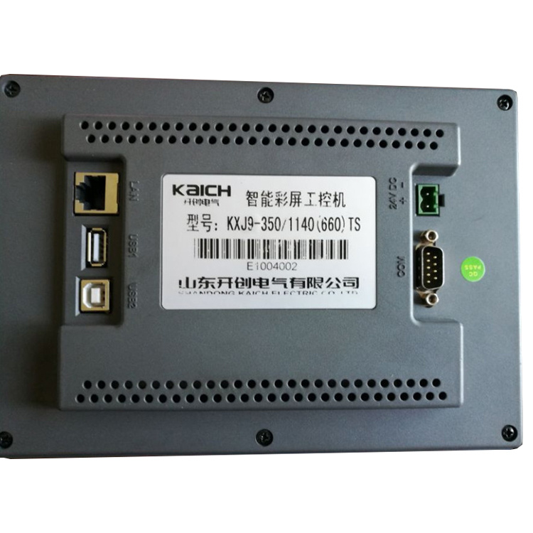 KXJ9-390/1140(660)TS智能彩屏工控機價格報價