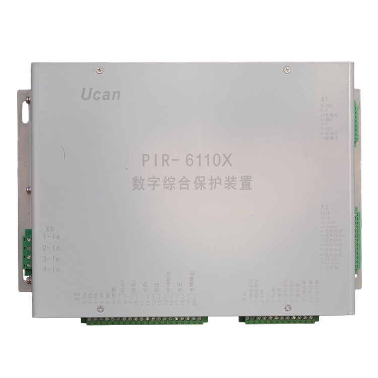 PIR-6110X數(shù)字綜合保護裝置 礦用防爆開關保護器