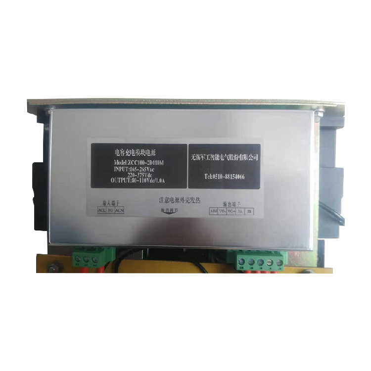 ZCC100-2D100M電容充電模塊電源廠家價(jià)格出售
