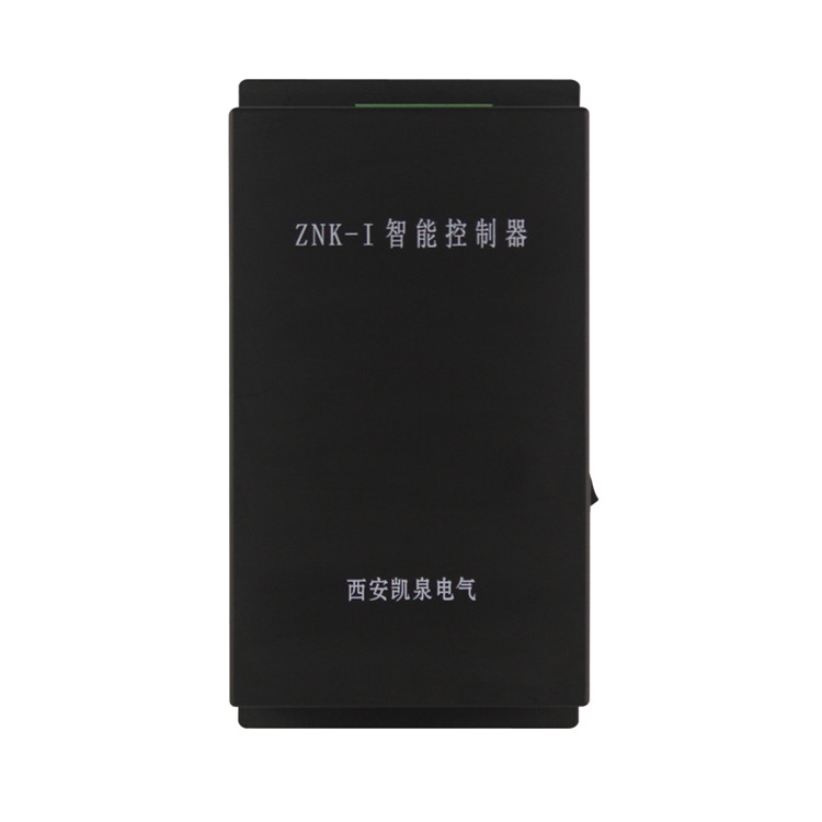 ZNK-I智能控制器 礦用防爆饋電開關(guān)控制裝置