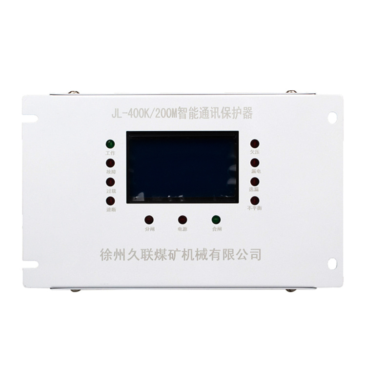 徐州久聯(lián)JL-400K-200M智能通訊保護器-1.jpg
