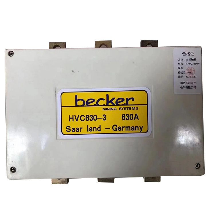 HVC630-3主控制器630A/3300V 礦用防爆保護器