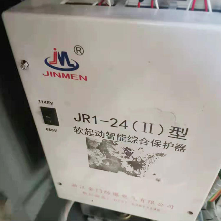 JR1-24風機智能綜合保護裝置JR1-24(II) 礦用開關(guān)保護器