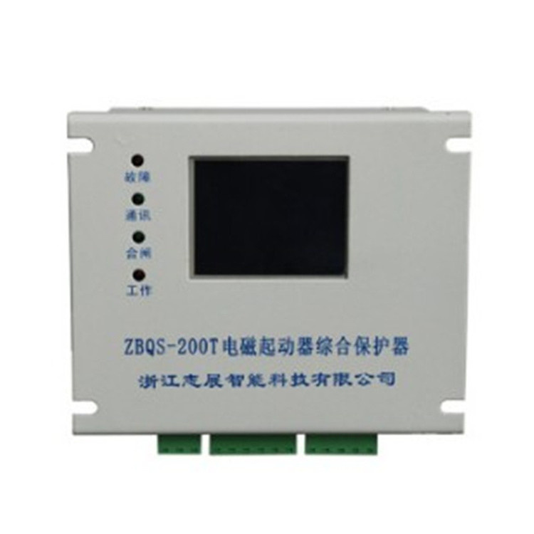 ZBQS-200T電磁起動器綜合保護器ZBQS-120T-2/ZBQS-200T-2