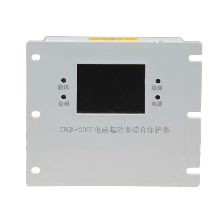 ZBQN-200T電磁起動器綜合保護器 礦用防爆開關(guān)保護裝置