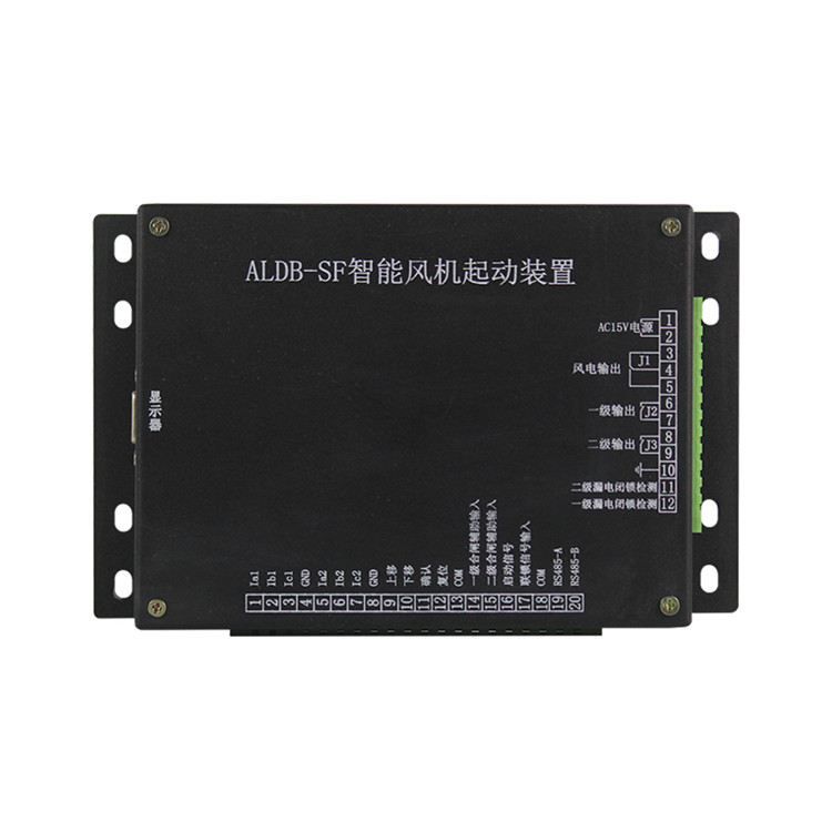 ALDB-SF智能風(fēng)機啟動裝置 礦用防爆開關(guān)保護器