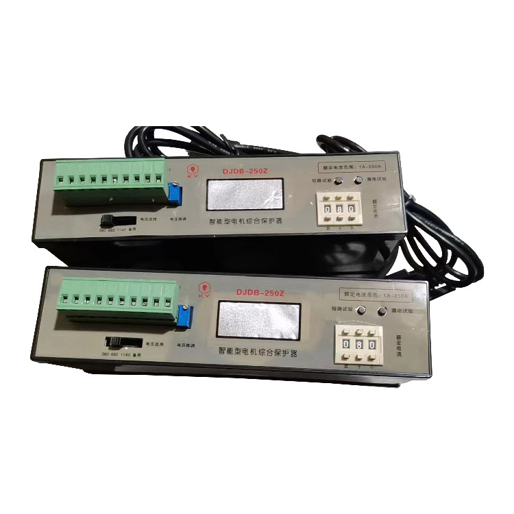 DJDB-250Z智能型電機(jī)綜合保護(hù)器 礦用電動(dòng)機(jī)保護(hù)裝置