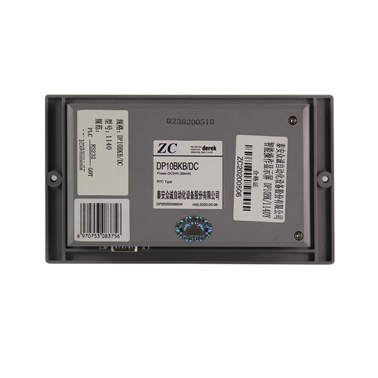 DPC-3000微機(jī)保護(hù)測(cè)控裝置 礦用防爆開(kāi)關(guān)保護(hù)器