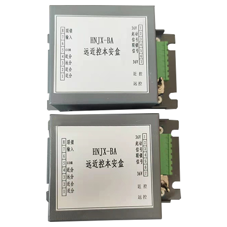 HNJX-BA遠(yuǎn)近控本安盒 礦用防爆本質(zhì)安全型接線盒