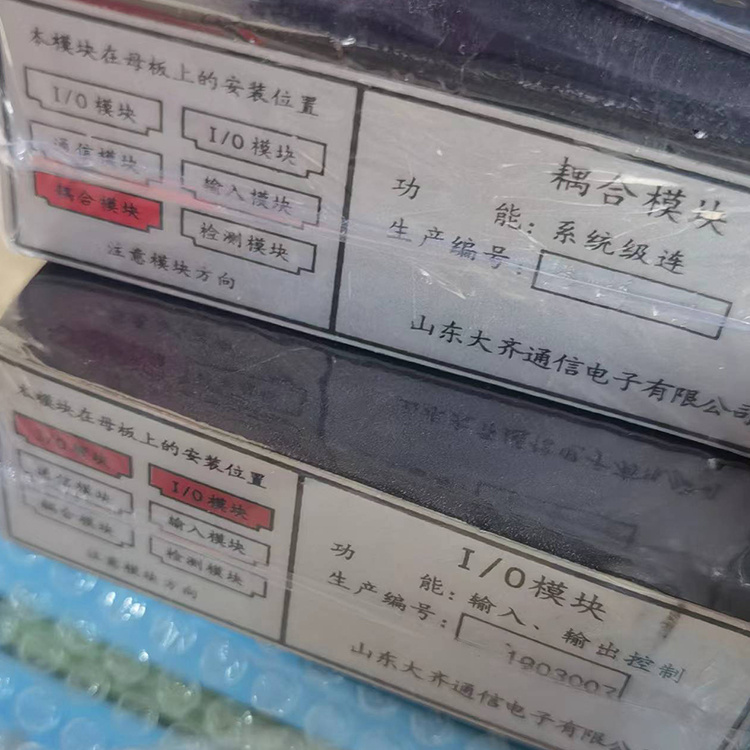 耦合模塊-系統(tǒng)級(jí)連-山東大齊通信電子有限公司