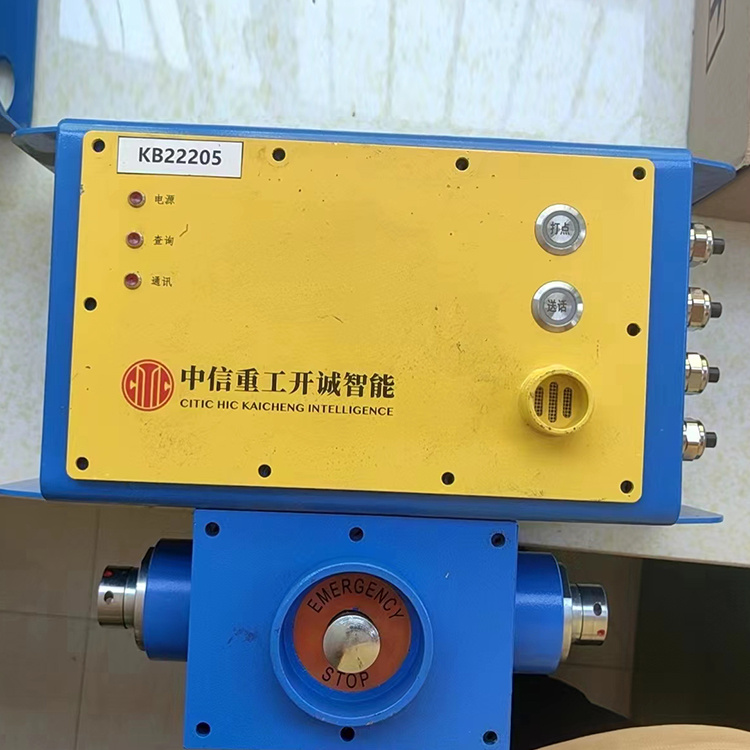 KTK24(B)礦用本安型擴(kuò)音電話-平安開誠智能安全裝備有限責(zé)任公司