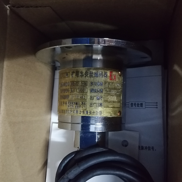 BQH12礦用本安型編碼器-荊州紫辰通信科技有限公司