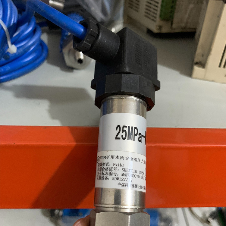 BYD4礦用本質(zhì)安全型壓力變送器-中煤科工集團(tuán)上海有限公司