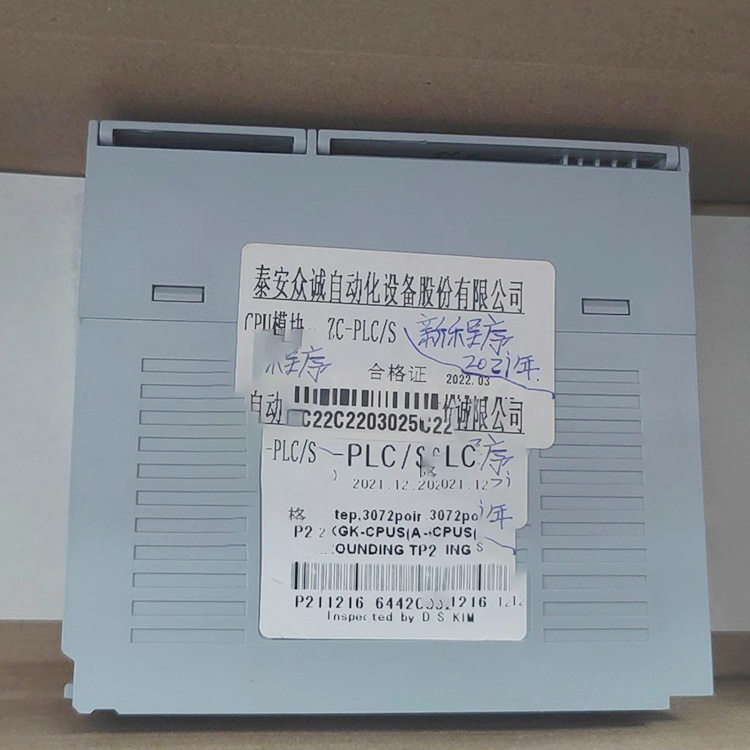 CPU模塊ZC-PLC／S-泰安眾誠(chéng)自動(dòng)化設(shè)備股份有限公司自動(dòng)化設(shè)備有限公司