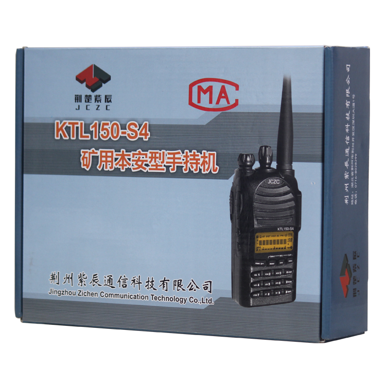 KTL150-S4礦用本安型手持機-荊州紫辰通信科技有限公司