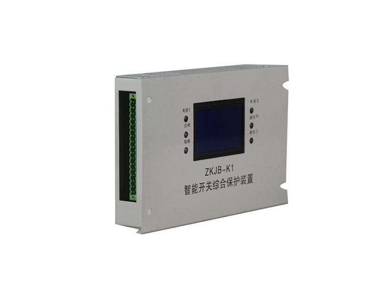濟(jì)源ZKJB-K1智能開(kāi)關(guān)綜合保護(hù)裝置