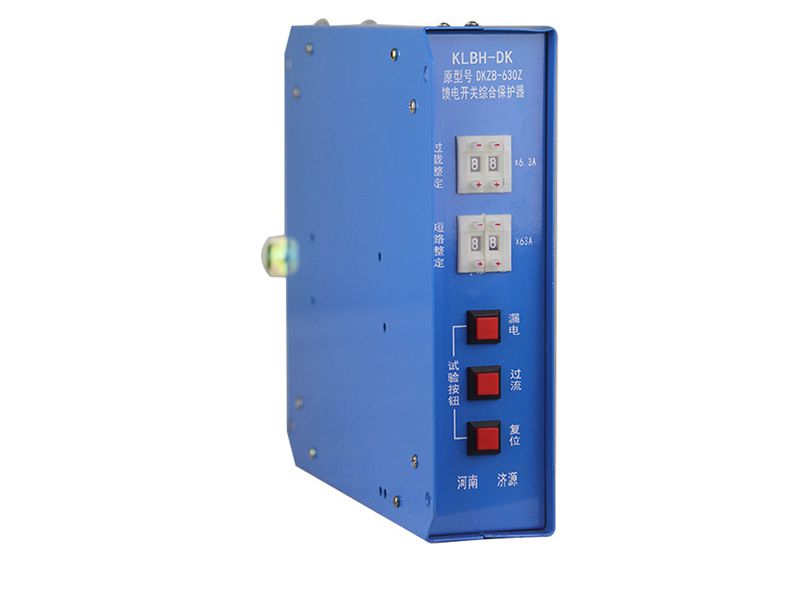 濟(jì)源KLBH-DK原型號(hào)DKZB-630Z饋電開(kāi)關(guān)綜合保護(hù)器
