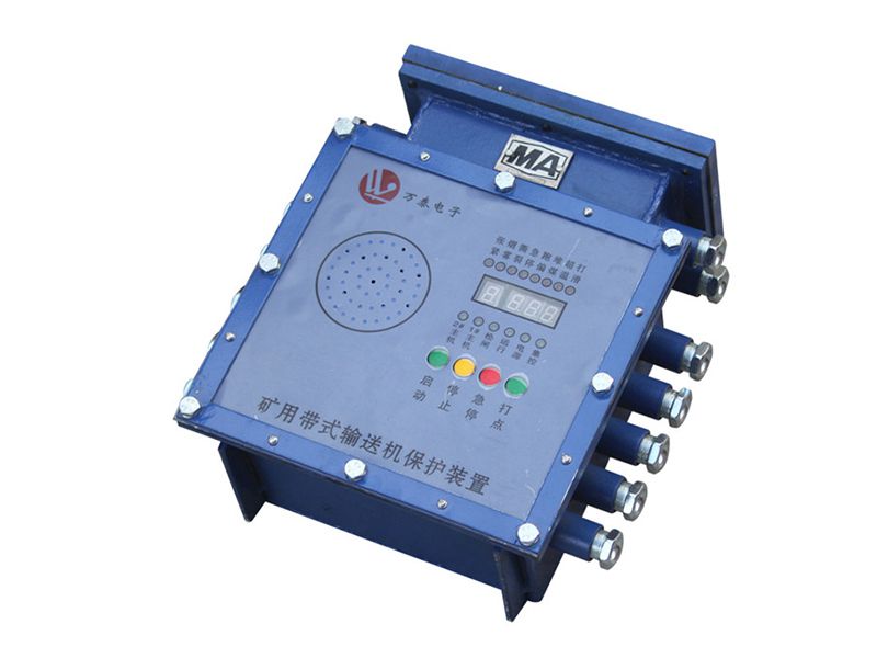 淮南萬(wàn)泰ZJZ-S1-Z帶式輸送機(jī)綜合保護(hù)裝置